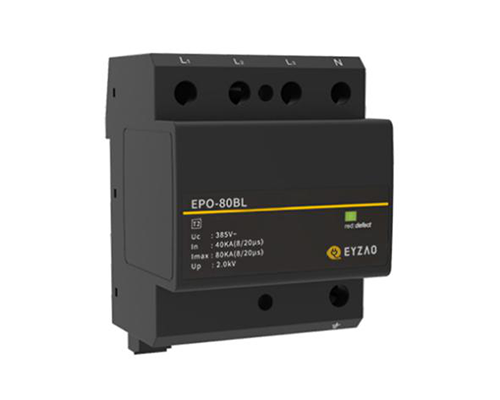 易造科技EPO浪涌保護器