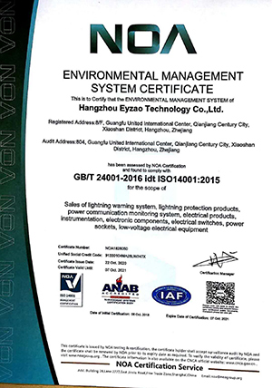 環(huán)境英 環(huán)境英