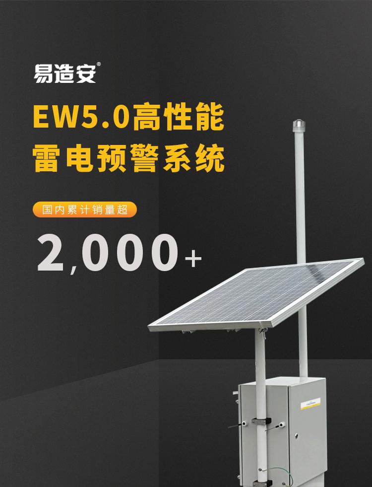 大氣電場儀價格 大氣電場儀價格