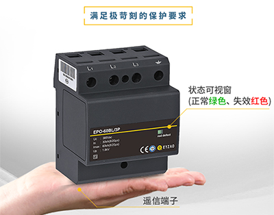 浪涌保護器的選擇-看完你就知道了【易造】