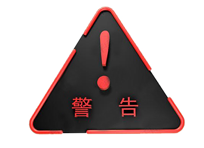 易造科技關(guān)于原創(chuàng)文章被抄襲的嚴正聲明