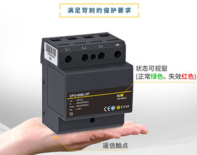 電涌保護器的分類，廠家?guī)懔私?>
                                        </a>
                                    </dt>
                                    <dd>
                                        <h3>
                                            <a href=