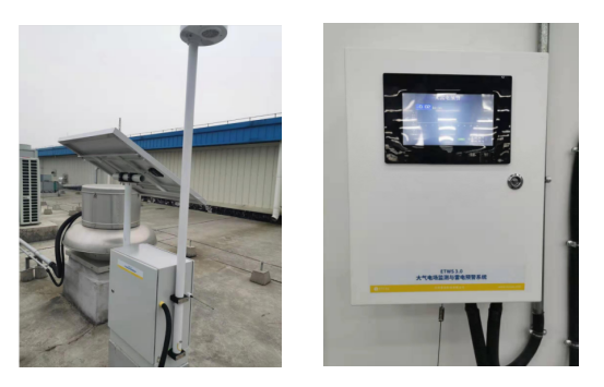 大氣電場儀品牌 大氣電場儀品牌