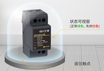 電源防雷器生產(chǎn)廠家,戳這里！【易造】