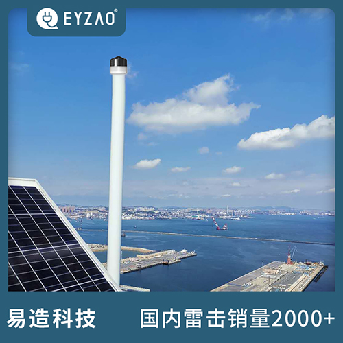 大氣電場儀和閃電定位儀的區(qū)別