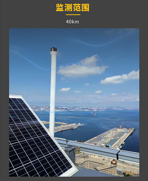 大氣電場(chǎng)儀的有效測(cè)量范圍