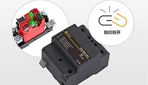   浪涌保護(hù)器有哪些作用—看完恍然大悟【易造】