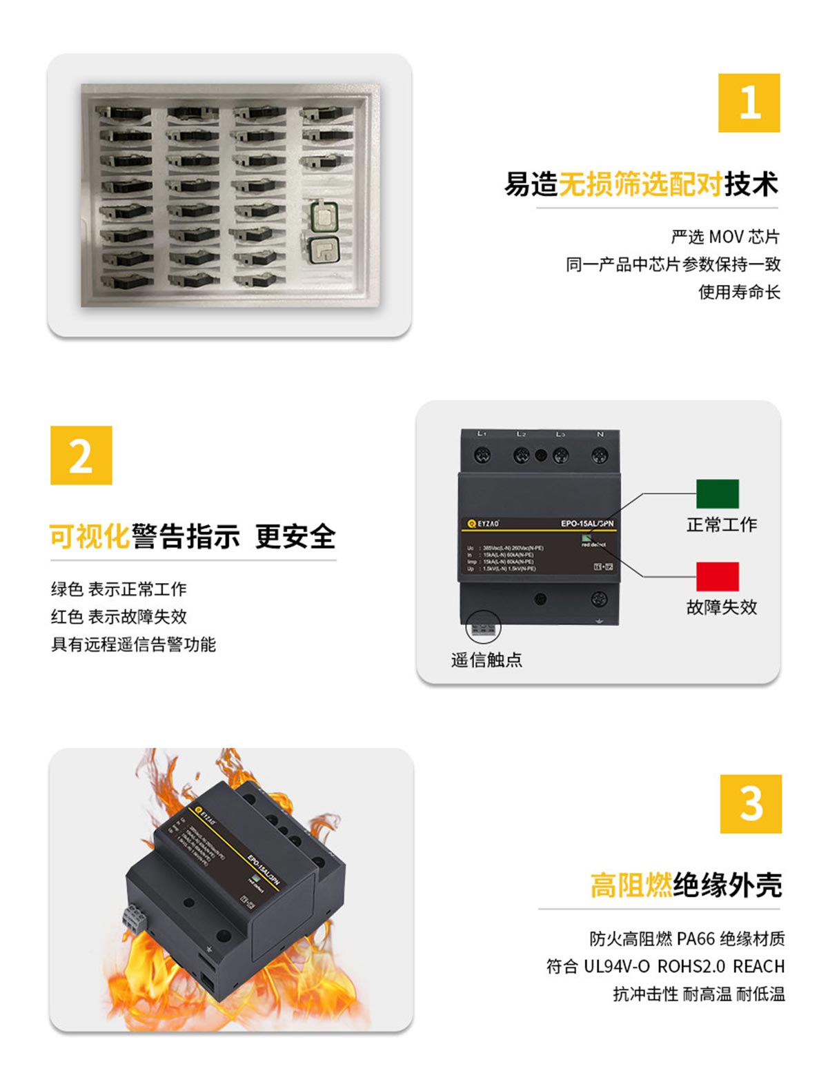 T1-15HA-3PN詳情頁_07 T1-15HA-3PN詳情頁_07