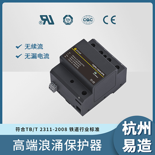 怎么選擇浪涌保護器大小呢？