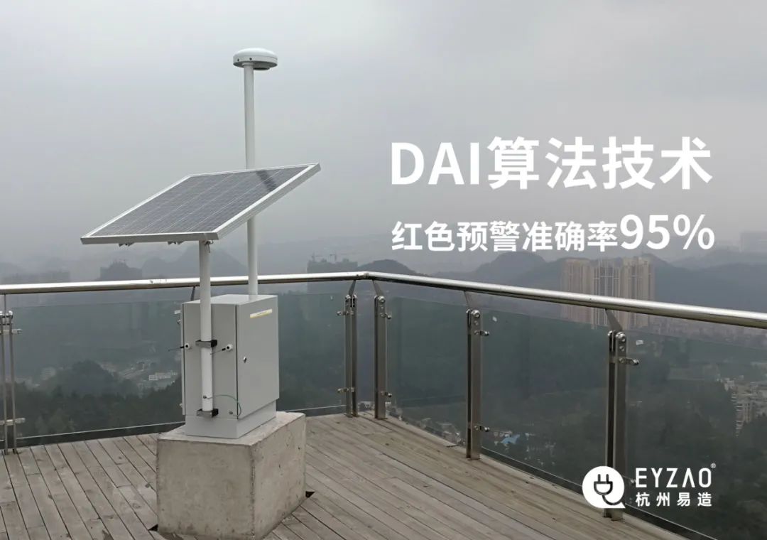 場(chǎng)磨式與電子式大氣電場(chǎng)儀哪個(gè)更好-預(yù)警算法 場(chǎng)磨式與電子式大氣電場(chǎng)儀哪個(gè)更好-預(yù)警算法