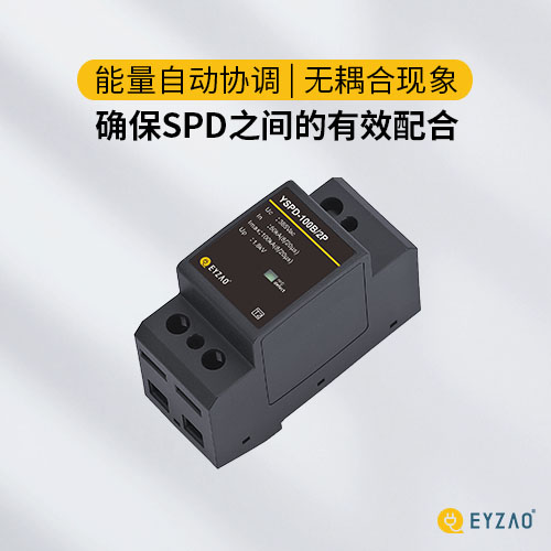 浪涌防雷保護(hù)器大小 浪涌防雷保護(hù)器大小