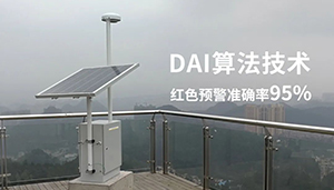 場磨式與電子式大氣電場儀哪個更好-雷電預(yù)警避坑指南--易造防雷