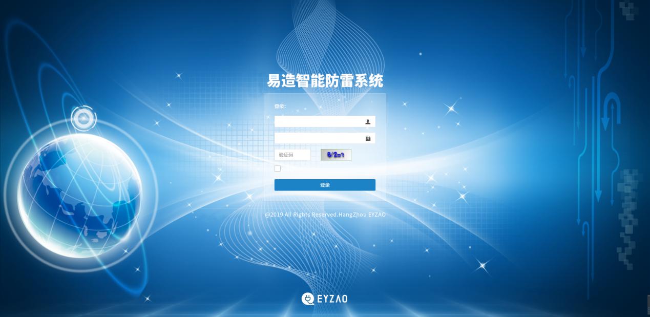 SPD浪涌保護器 SPD浪涌保護器