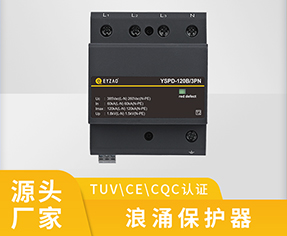 浪涌保護(hù)器價(jià)格-源頭廠家現(xiàn)貨報(bào)價(jià)【易造防雷】