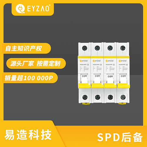 專用后備式保護器廠家批發(fā)-源頭廠家 專用后備式保護器廠家批發(fā)-源頭廠家