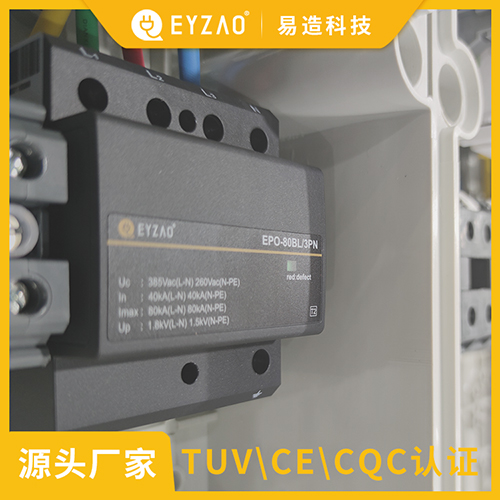 浪涌保護器參數(shù) 浪涌保護器參數(shù)