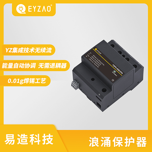 SPD浪涌保護(hù)器在各種系統(tǒng)中的應(yīng)用 SPD浪涌保護(hù)器在各種系統(tǒng)中的應(yīng)用
