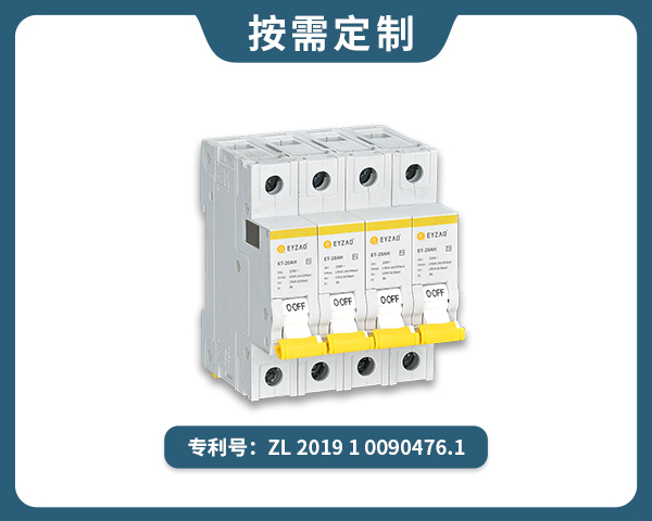 一級20kA后備保護器 ET-20AH/4P