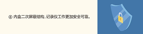 雷電峰值記錄儀-二次屏蔽結(jié)構(gòu) 雷電峰值記錄儀-二次屏蔽結(jié)構(gòu)