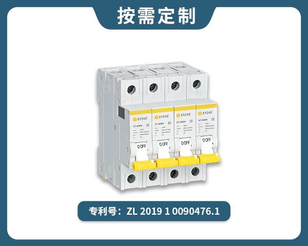 二級80kA浪涌后備保護(hù)器ET-80BH/4P