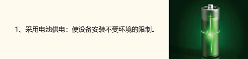 雷電峰值記錄儀-電池供電 雷電峰值記錄儀-電池供電