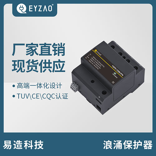 各類浪涌保護(hù)器(SPD)的優(yōu)缺點 各類浪涌保護(hù)器(SPD)的優(yōu)缺點
