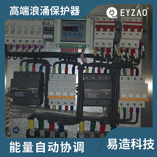 浪涌保護器分類之直流防雷保護器-能量自動協(xié)調