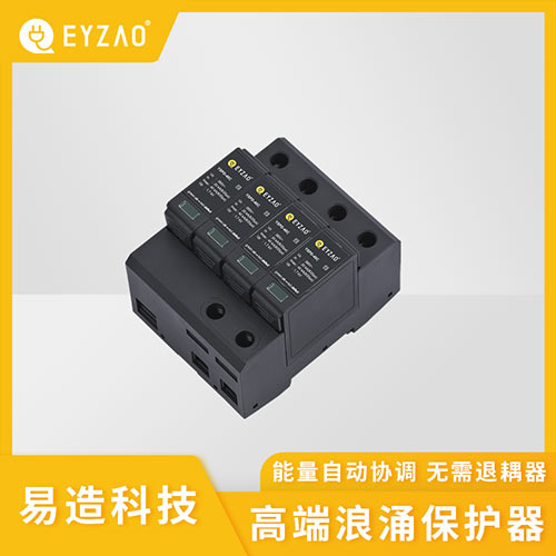 浪涌保護(hù)器(SPD)的價(jià)格-廠家直銷 浪涌保護(hù)器(SPD)的價(jià)格-廠家直銷