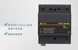 浪涌保護(hù)器（SPD）的連接導(dǎo)體-看這里了解--易造防雷