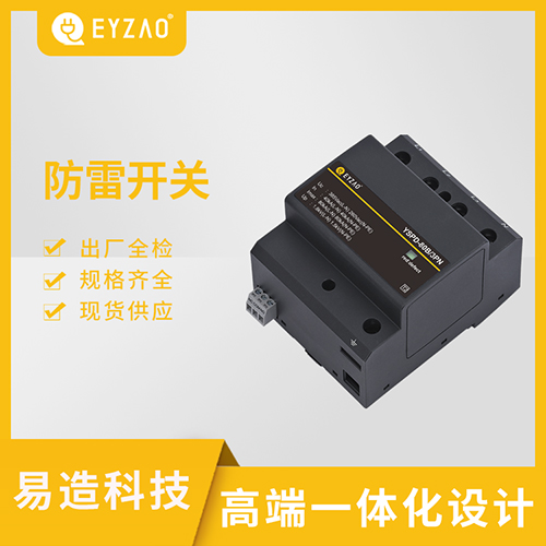 階段檢測(cè)中浪涌保護(hù)器都需要檢測(cè)哪些內(nèi)容 階段檢測(cè)中浪涌保護(hù)器都需要檢測(cè)哪些內(nèi)容