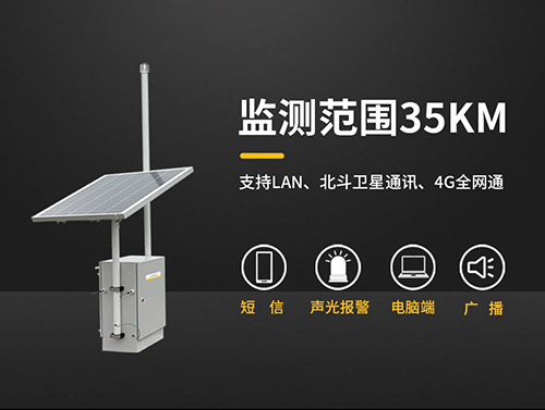 廣電行業(yè)雷電預(yù)警系統(tǒng)怎么選 廣電行業(yè)雷電預(yù)警系統(tǒng)怎么選