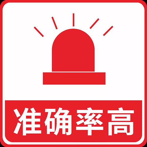 如何選擇雷電預(yù)警系統(tǒng)-準確率高 如何選擇雷電預(yù)警系統(tǒng)-準確率高