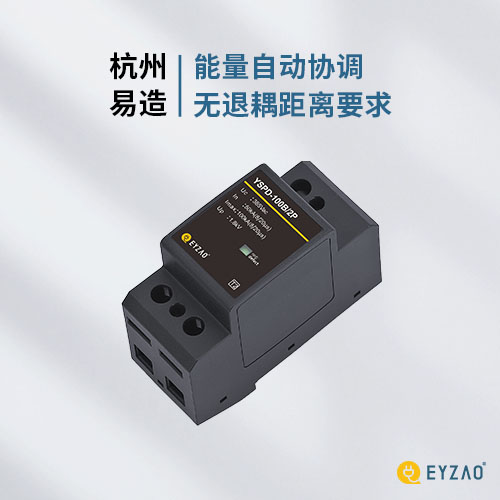 浪涌保護器怎么實現(xiàn)通訊