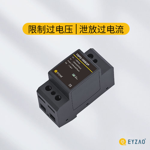 電涌保護(hù)器SPD如何工作-限制過(guò)電壓 電涌保護(hù)器SPD如何工作-限制過(guò)電壓