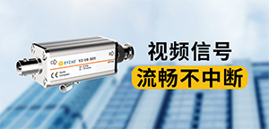 強(qiáng)電與弱電的區(qū)別-原來這么簡(jiǎn)單--易造防雷