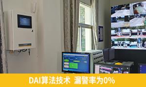 長陽雷電預(yù)警系統(tǒng)公司有哪些【易造防雷】