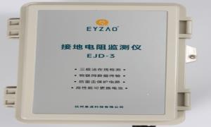 杭州接地電阻測(cè)試儀品牌找哪家？【易造防雷】