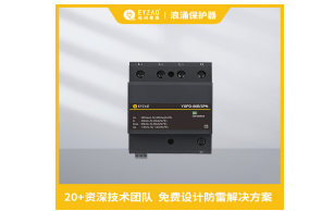 易造復(fù)合型浪涌保護器為何備受各大企業(yè)青睞?
