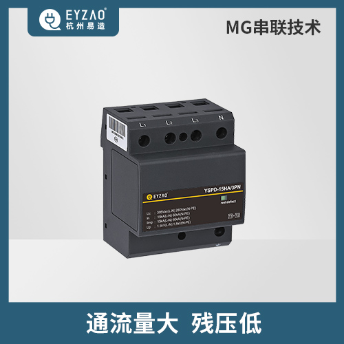 避雷器和浪涌保護(hù)器的區(qū)別 避雷器和浪涌保護(hù)器的區(qū)別