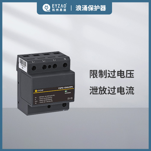 浪涌保護器壓敏電阻的工作原理-泄放過電流 浪涌保護器壓敏電阻的工作原理-泄放過電流