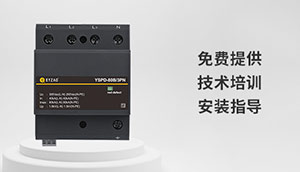 如何識別T1級浪涌保護(hù)器-來看看專業(yè)廠家如何解答--易造防雷