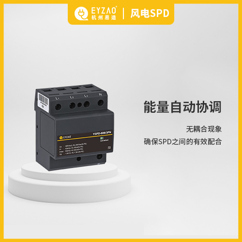 浪涌保護(hù)器的最大持續(xù)工作電壓(Uc)如何選擇 浪涌保護(hù)器的最大持續(xù)工作電壓(Uc)如何選擇