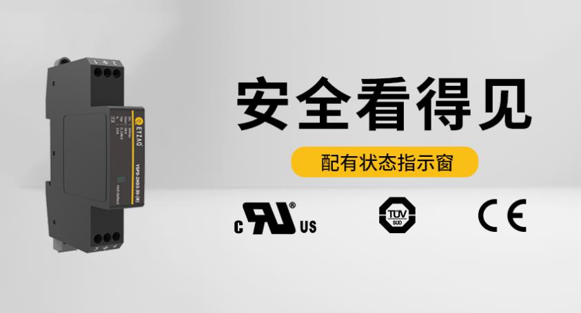 低壓系統(tǒng)中的多級(jí)浪涌保護(hù)-3級(jí) 低壓系統(tǒng)中的多級(jí)浪涌保護(hù)-3級(jí)