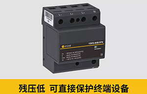 發(fā)電行業(yè)浪涌保護(hù)器如何選-避坑小技巧--易造防雷