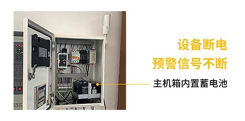 雷電預(yù)警系統(tǒng)-助力安全防雷-斷電預(yù)警信號不斷 雷電預(yù)警系統(tǒng)-助力安全防雷-斷電預(yù)警信號不斷