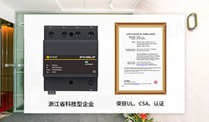 那些防雷器有ul認(rèn)證-首選專(zhuān)業(yè)SPD廠家--易造防雷