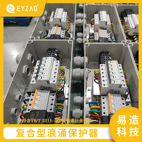 浪涌保護(hù)器接線怎么接-符合行業(yè)標(biāo)準(zhǔn) 浪涌保護(hù)器接線怎么接-符合行業(yè)標(biāo)準(zhǔn)
