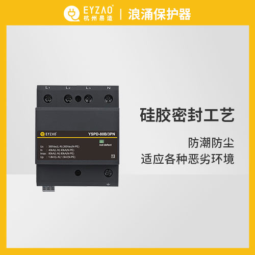 浪涌保護器的原理 浪涌保護器的原理