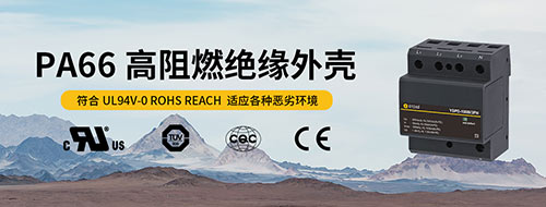 浪涌保護(hù)器的作用-二級(jí) 浪涌保護(hù)器的作用-二級(jí)