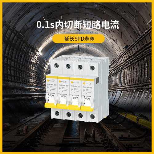 后備保護器和浪涌保護器一樣嗎？